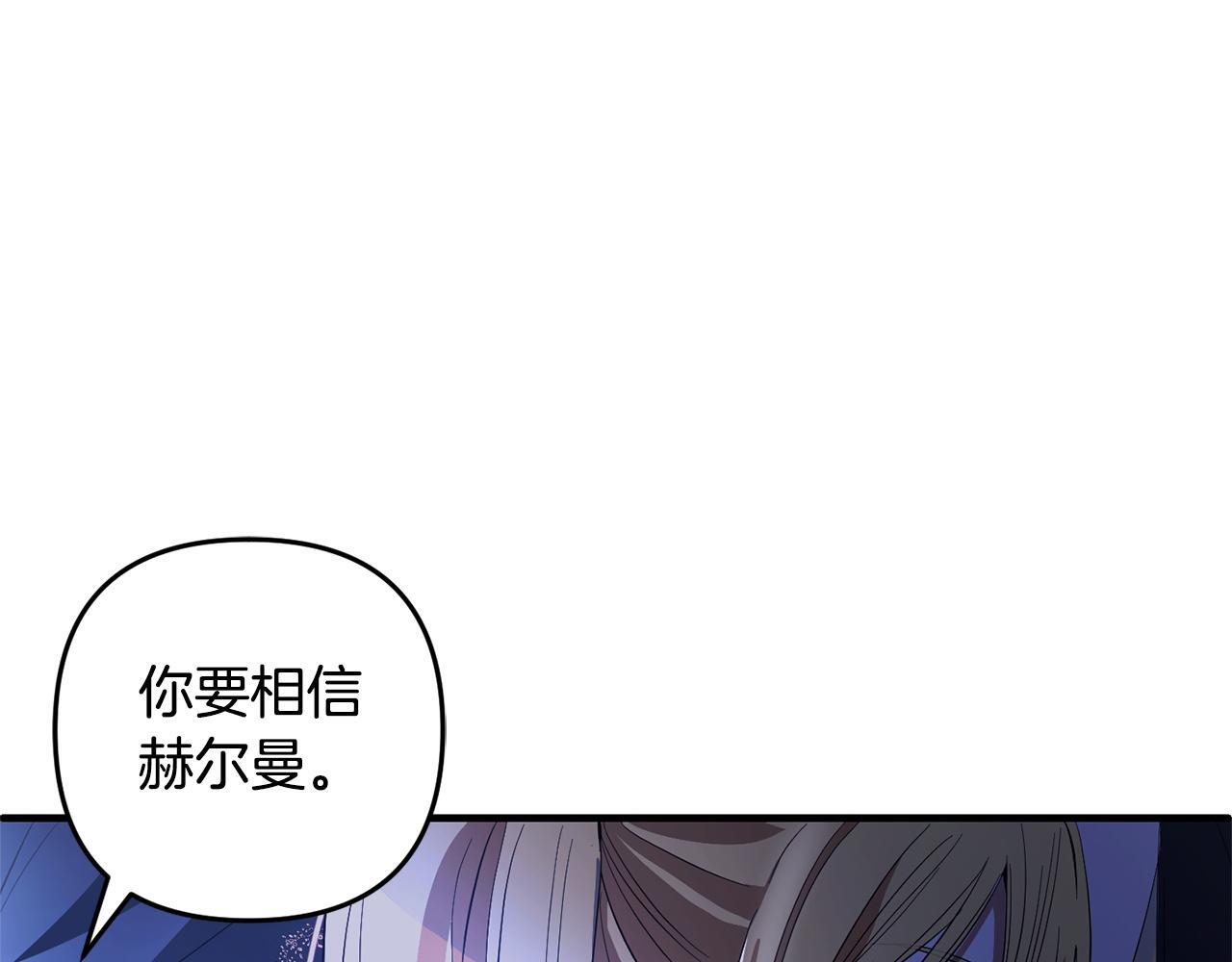 第26话  跟踪19
