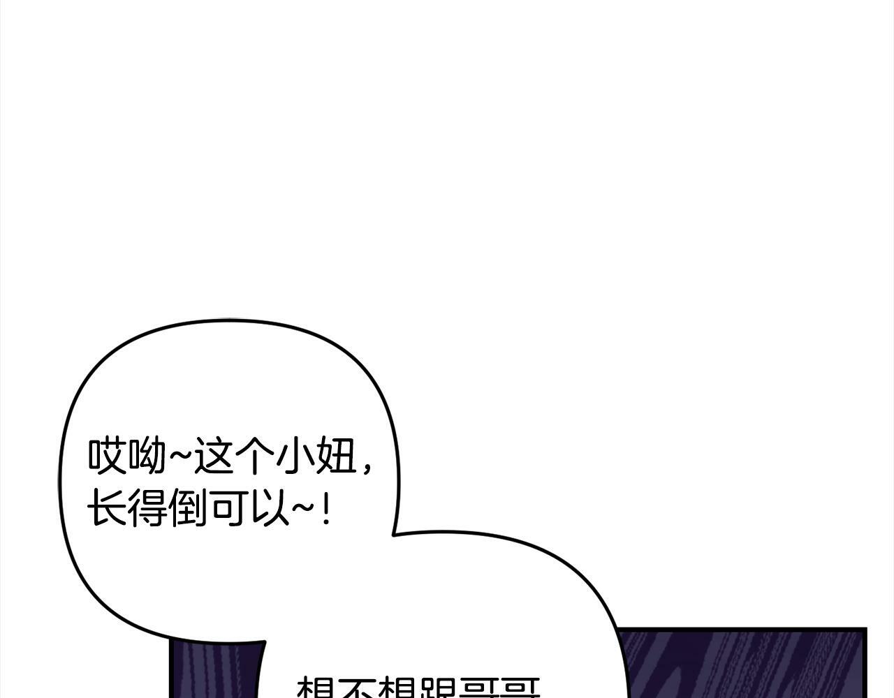 第10话  溜出门66