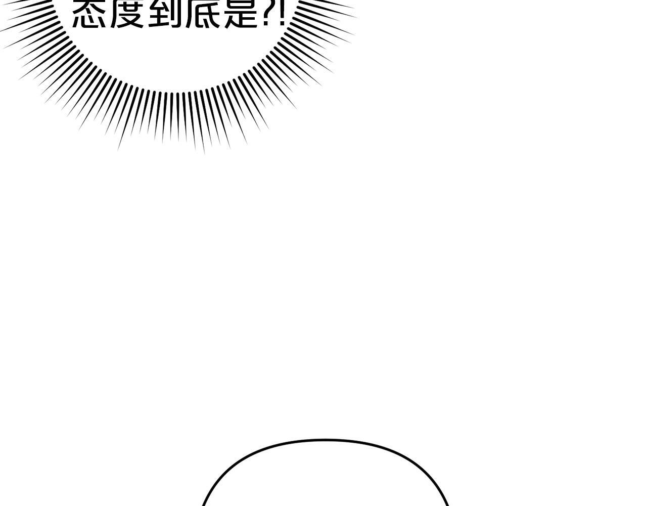 第5话  挑衅102