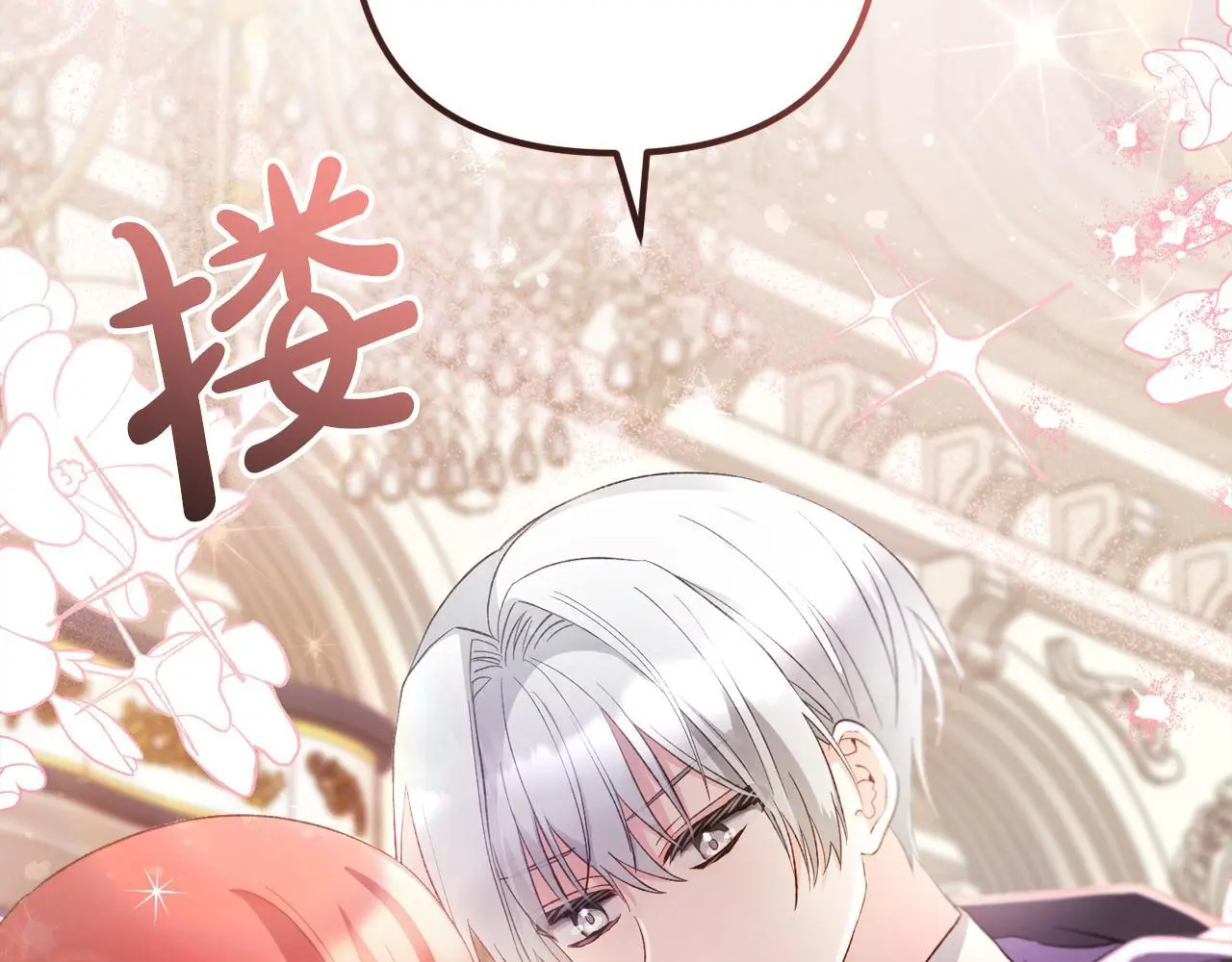 第37话  软肋5