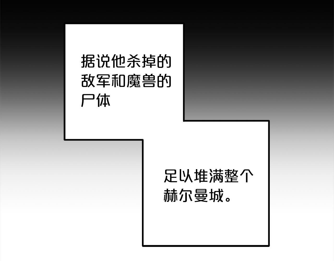 第2话  重生101
