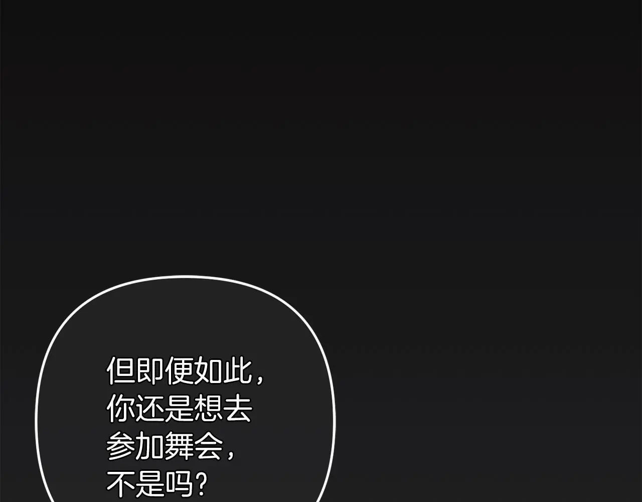 第36话  斗争183