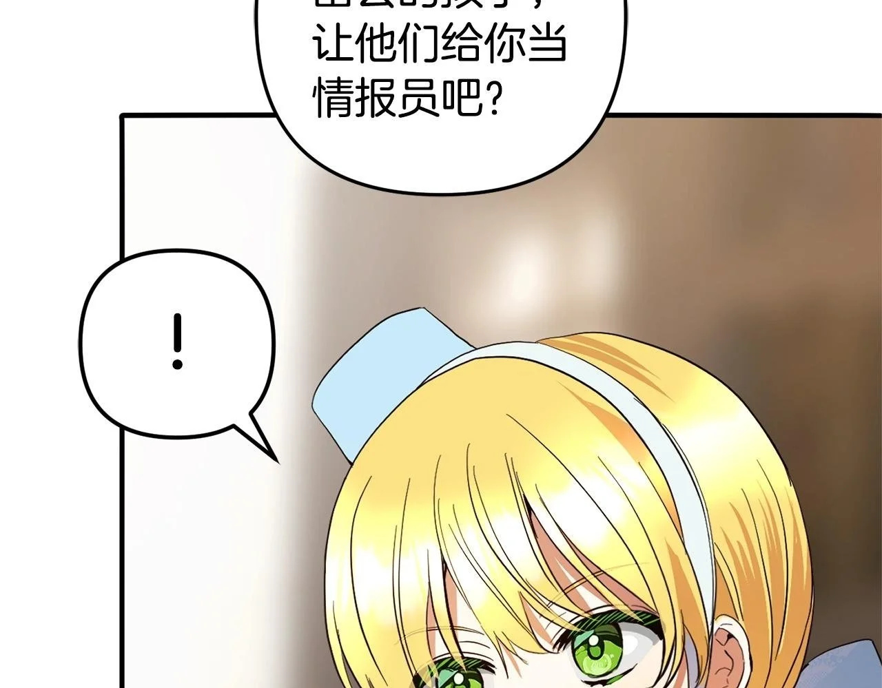 第34话  合作99