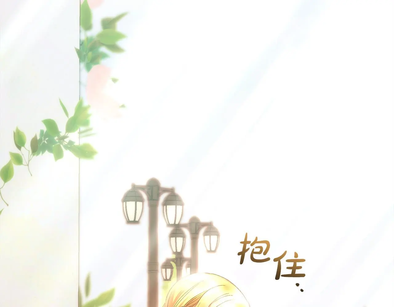 第38话  谈判221