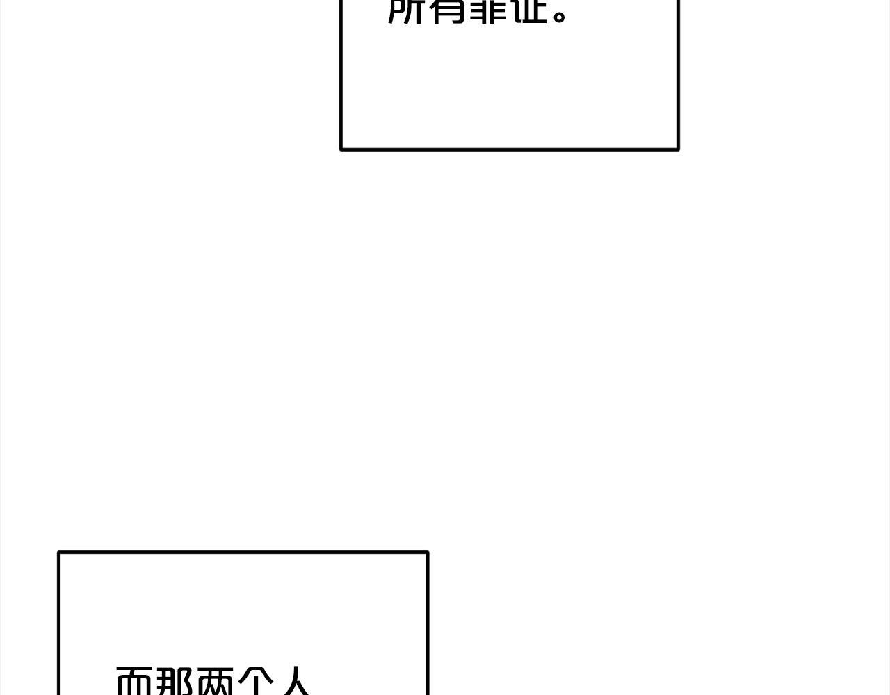 第23话  改变未来179