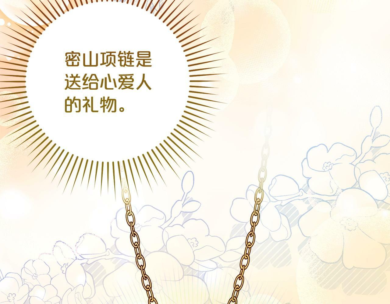 第16话  正确的选择105
