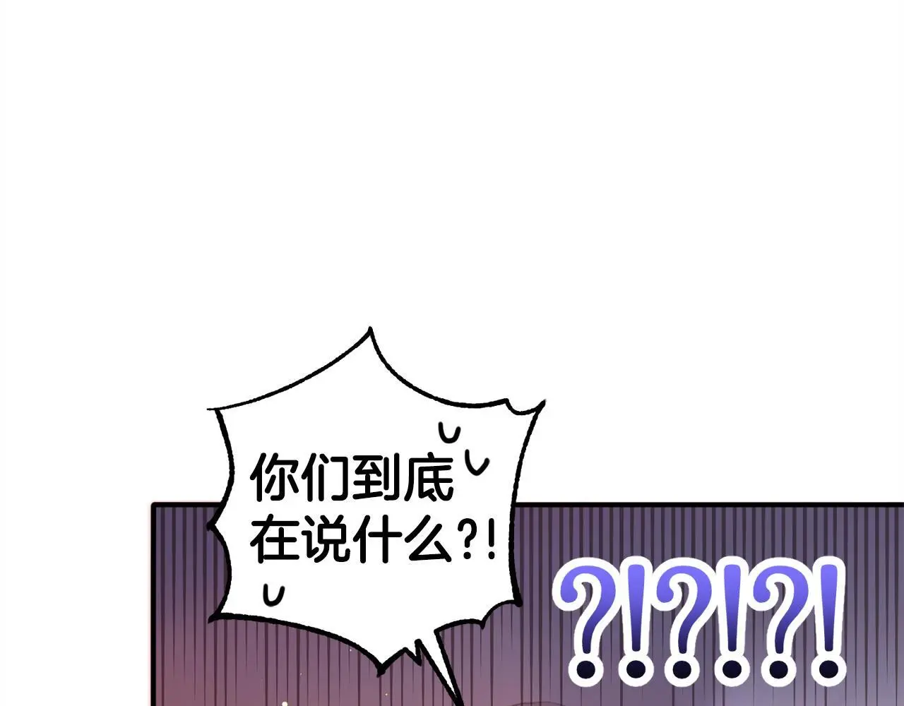 第37话  软肋192