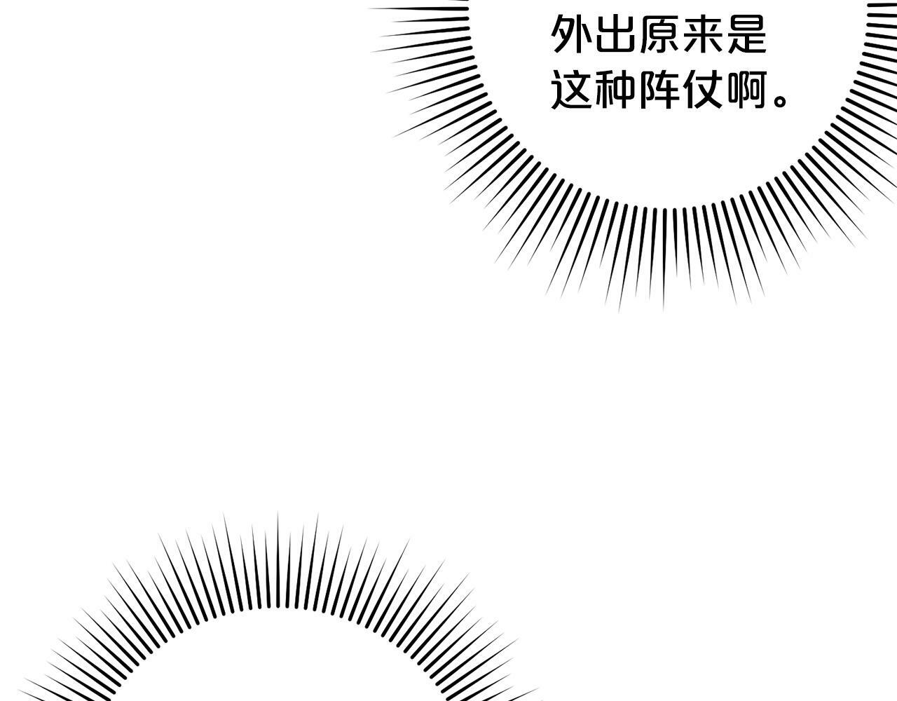 第20话  孤儿院71