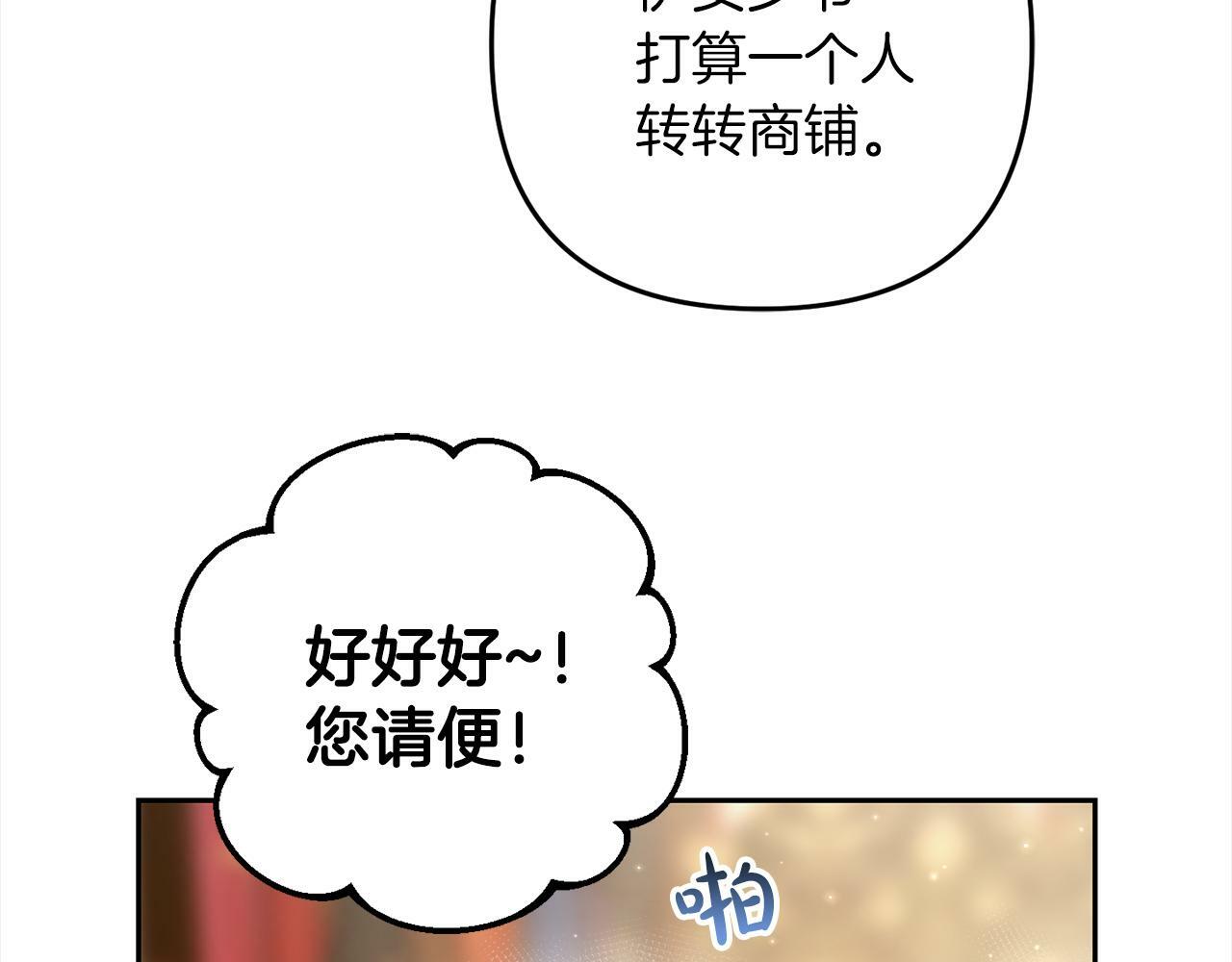 第3话  出逃24