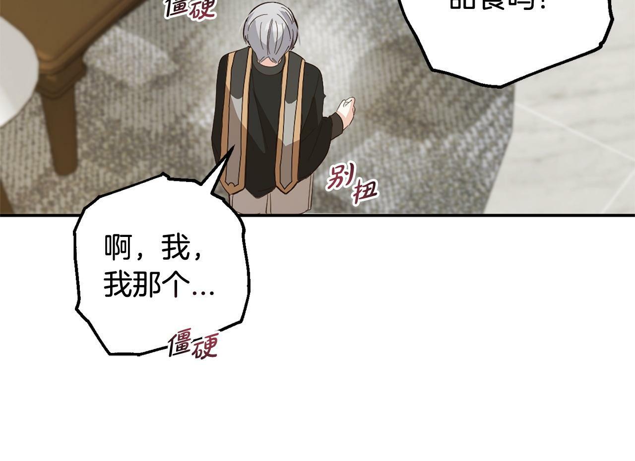 第16话  正确的选择206