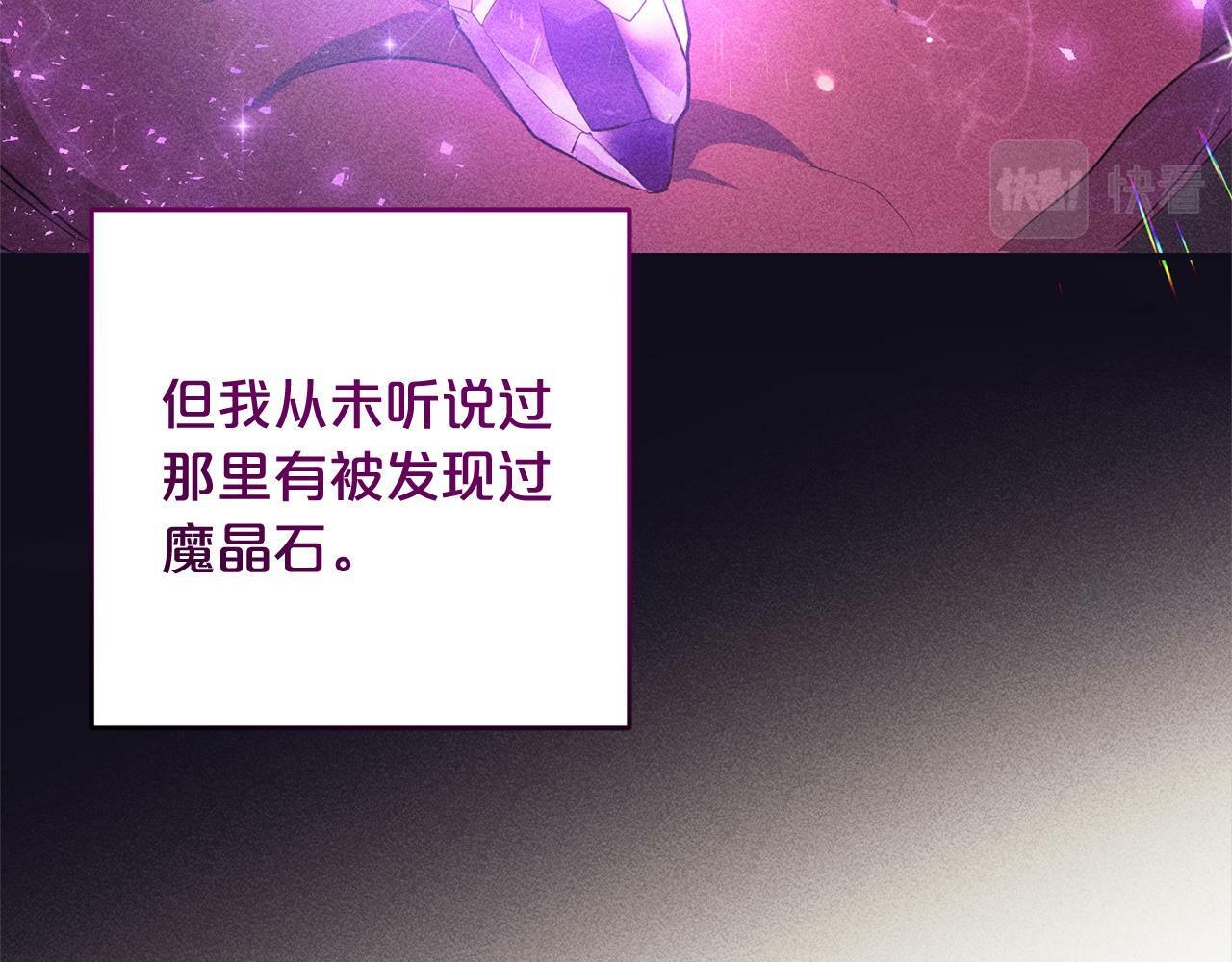 第7话  接受教育119