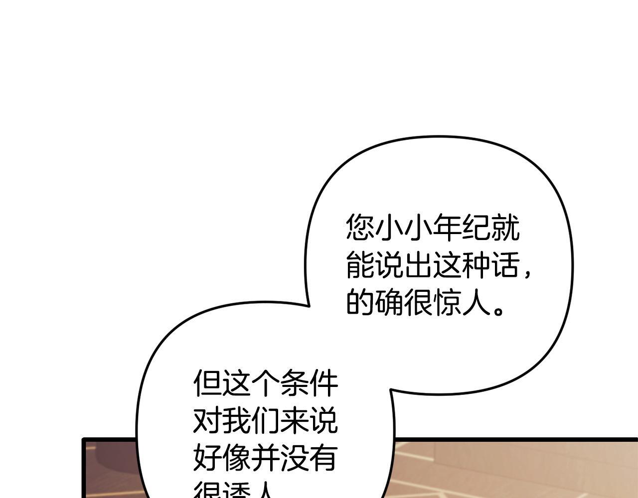 第24话  保护家人38