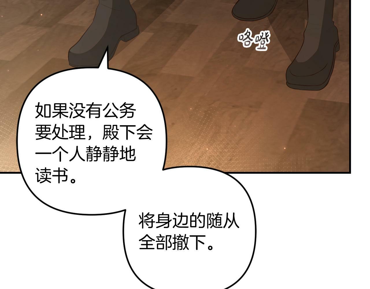 第4话  确定身份170