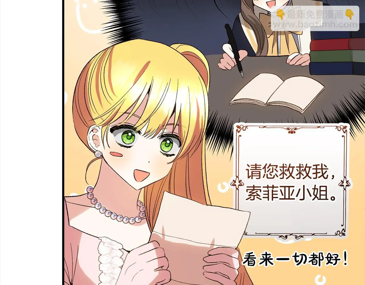 第35话  傻瓜85