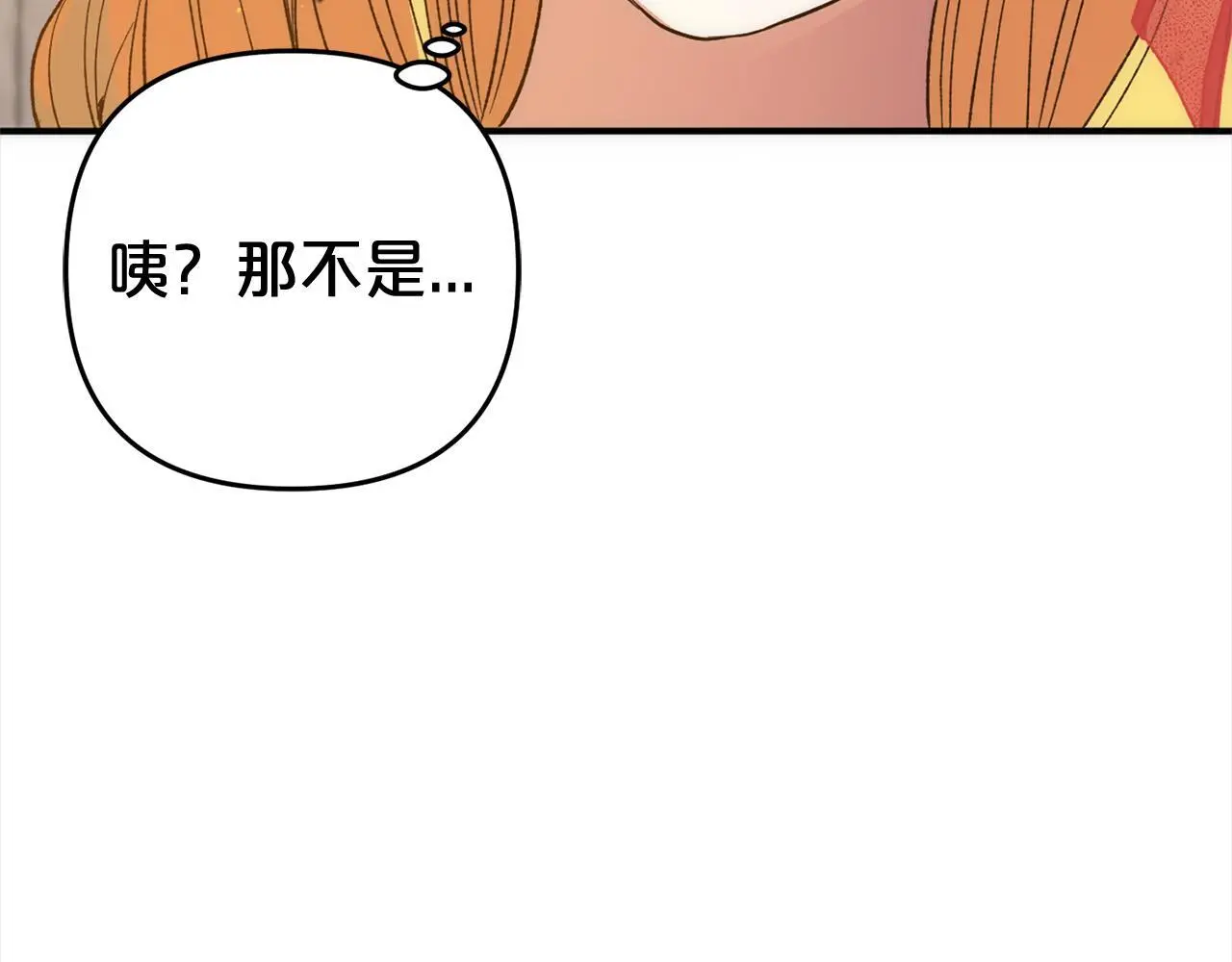 第40话  家人167
