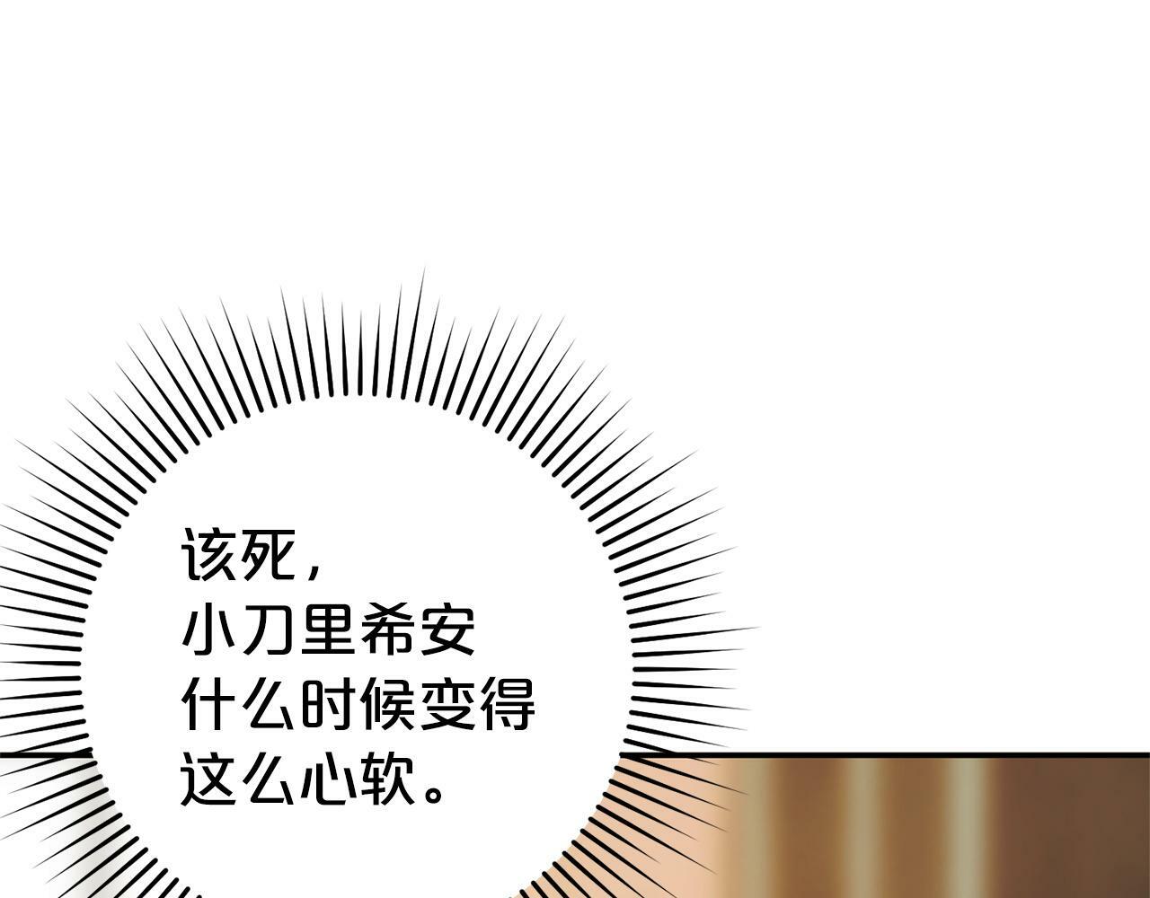 第16话  正确的选择123