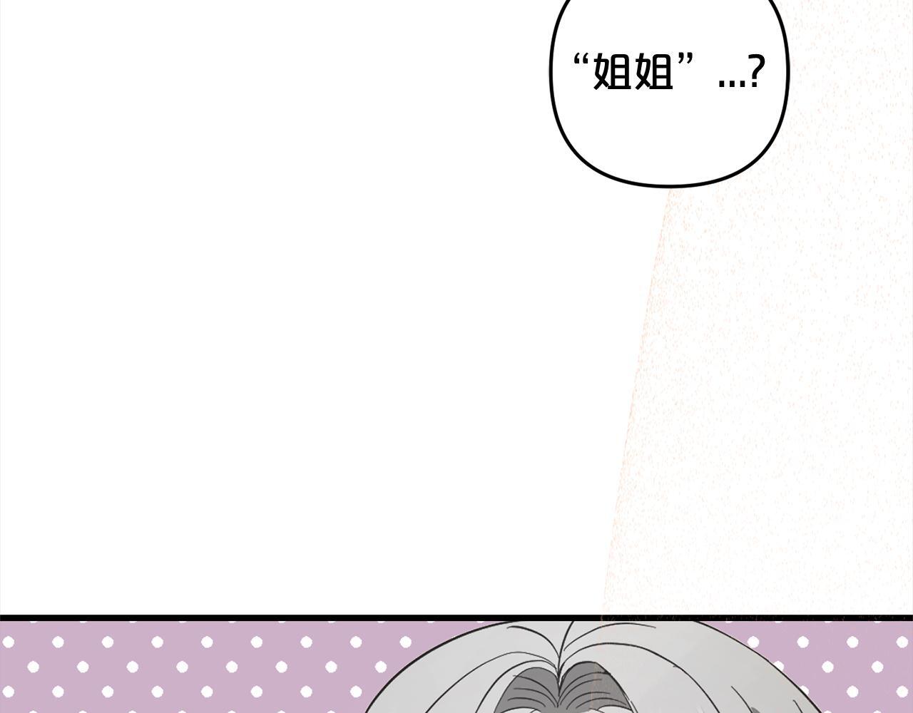 第27话  解除误会68