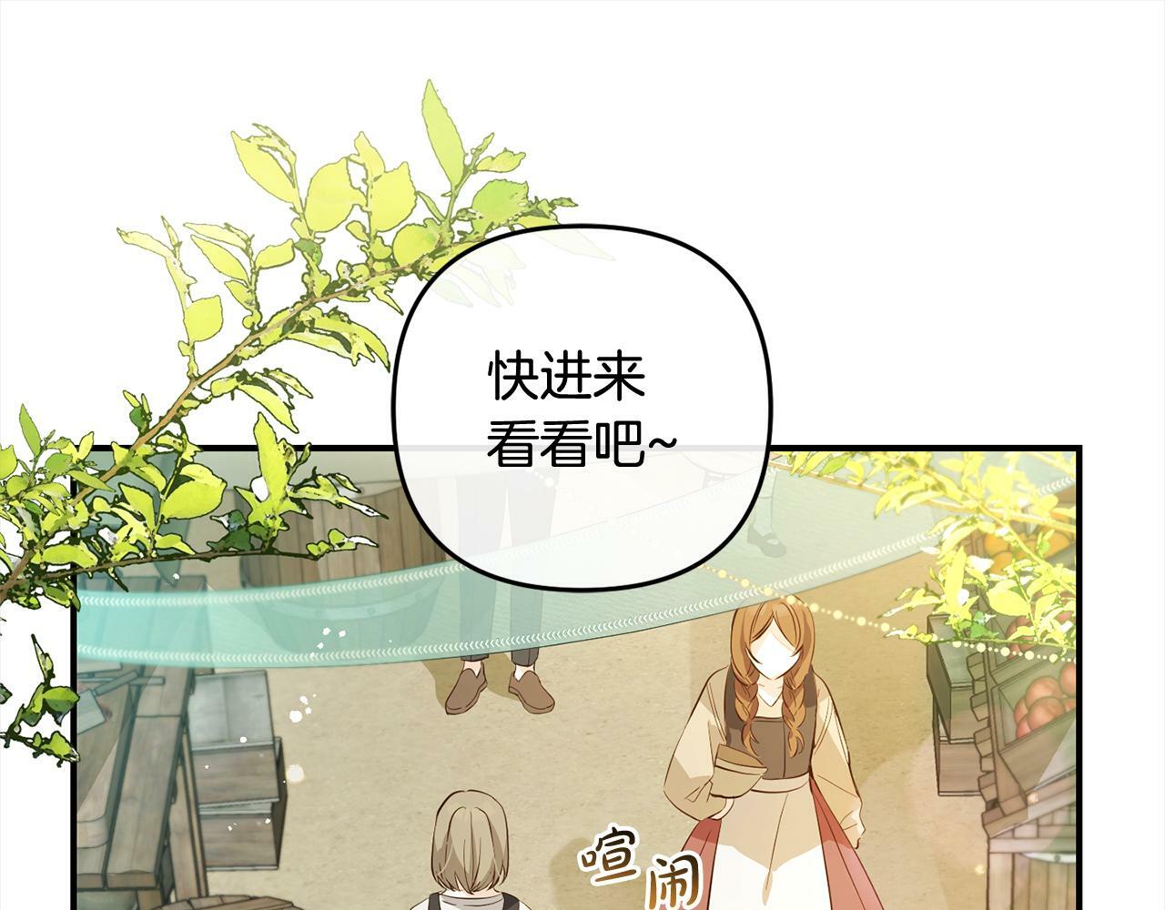 第10话  溜出门8