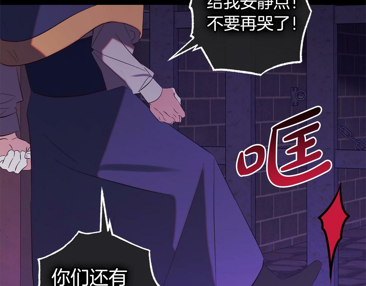 第14话  家族的骄傲9