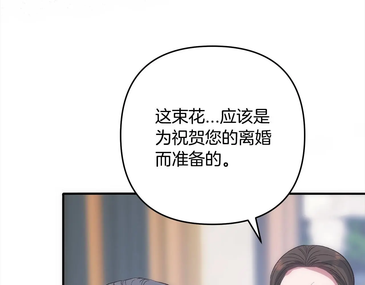 第42话  守护7