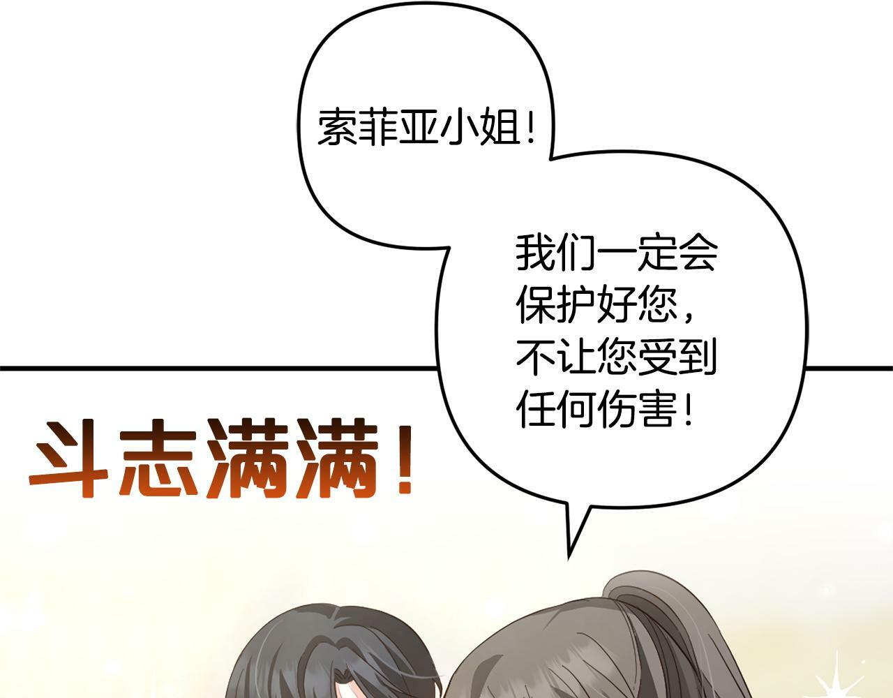 第20话  孤儿院66