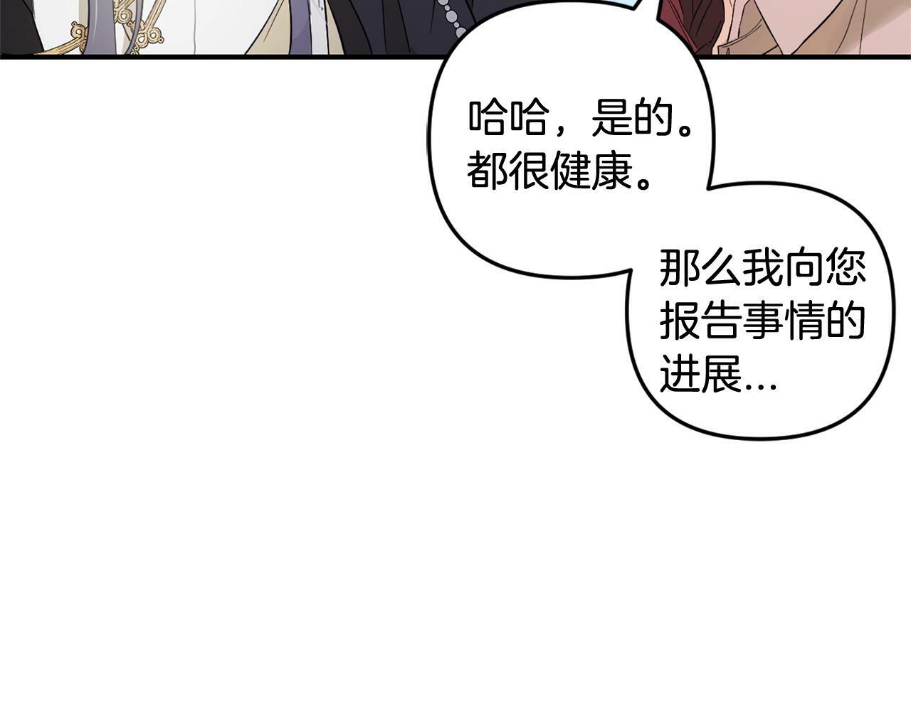 第20话  孤儿院88