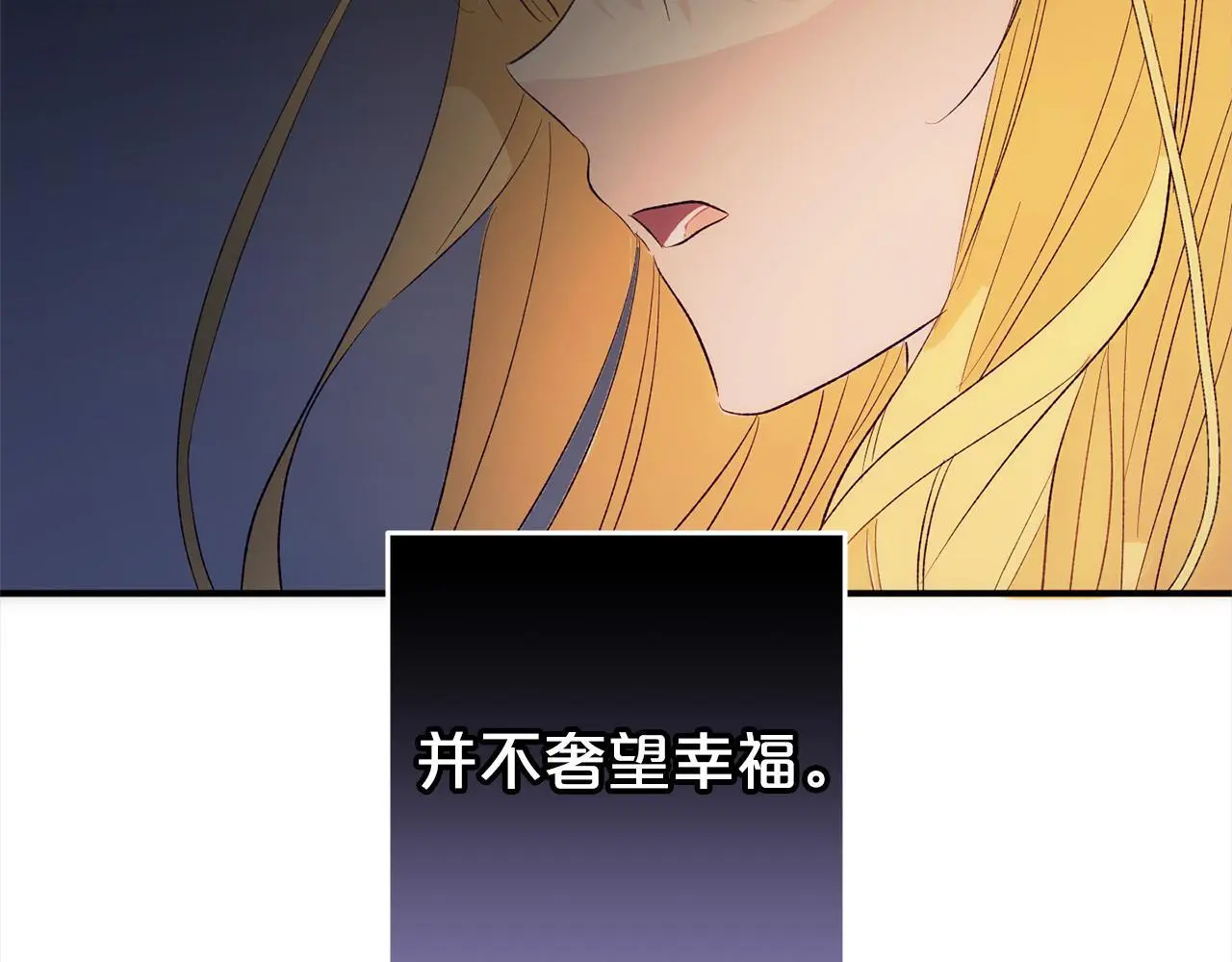 第42话  守护151