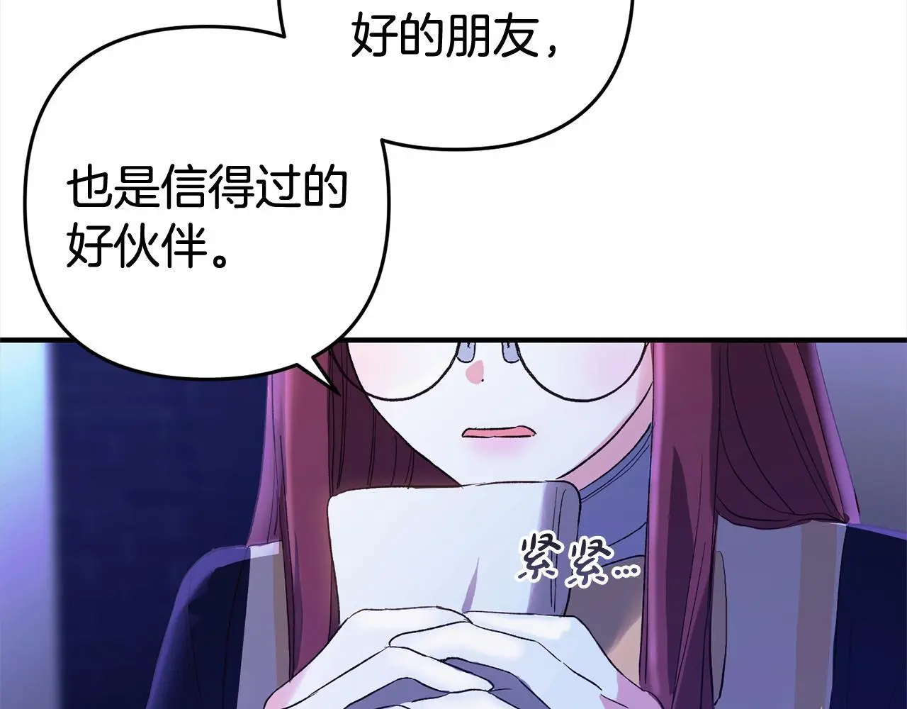 第35话  傻瓜163