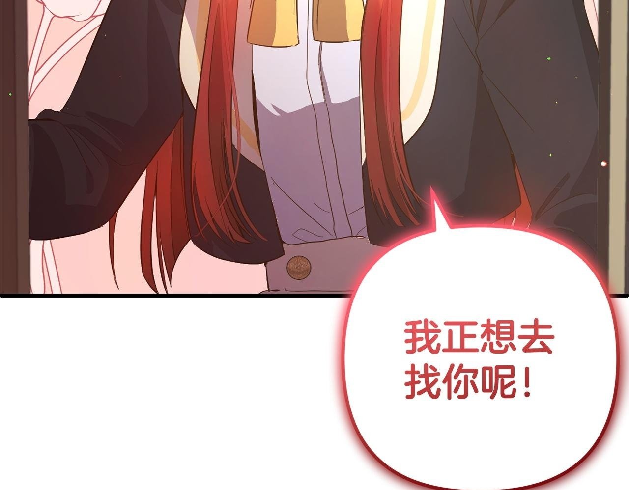 第29话  划清界限49