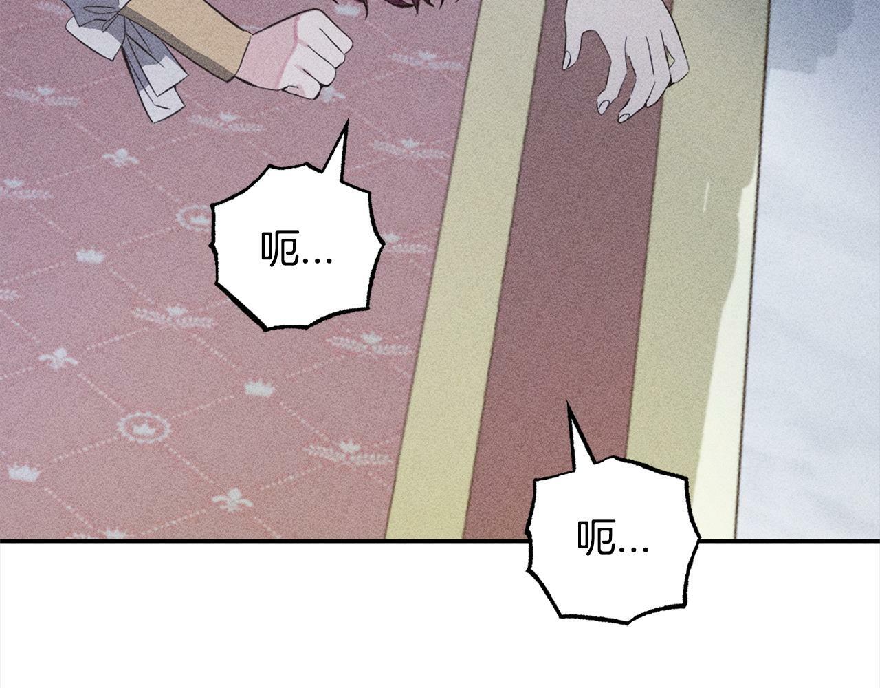 第18话  皇宫里的疯子137