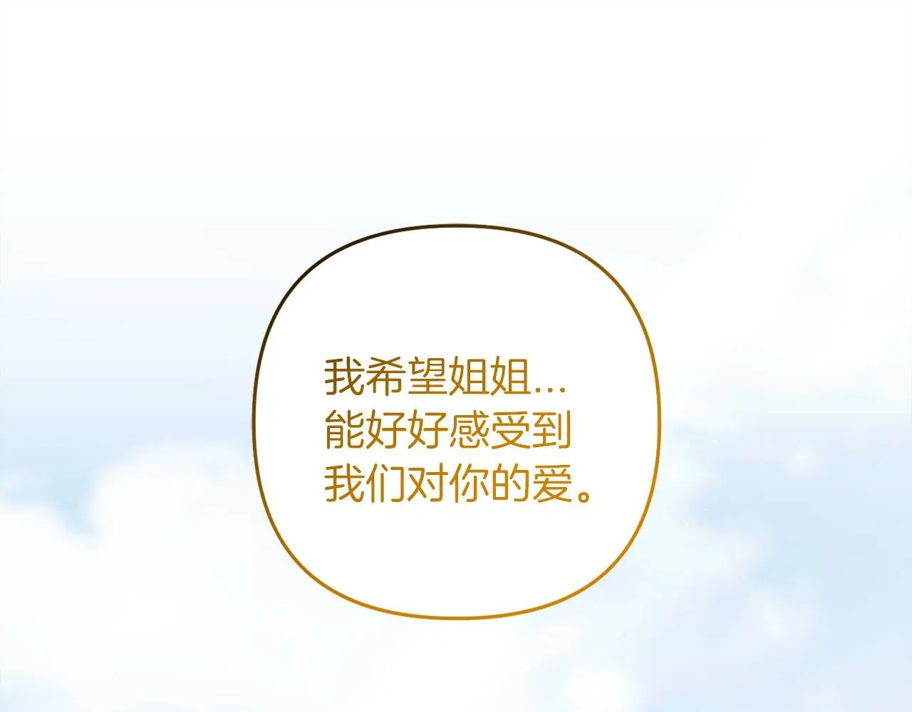 第38话  谈判217