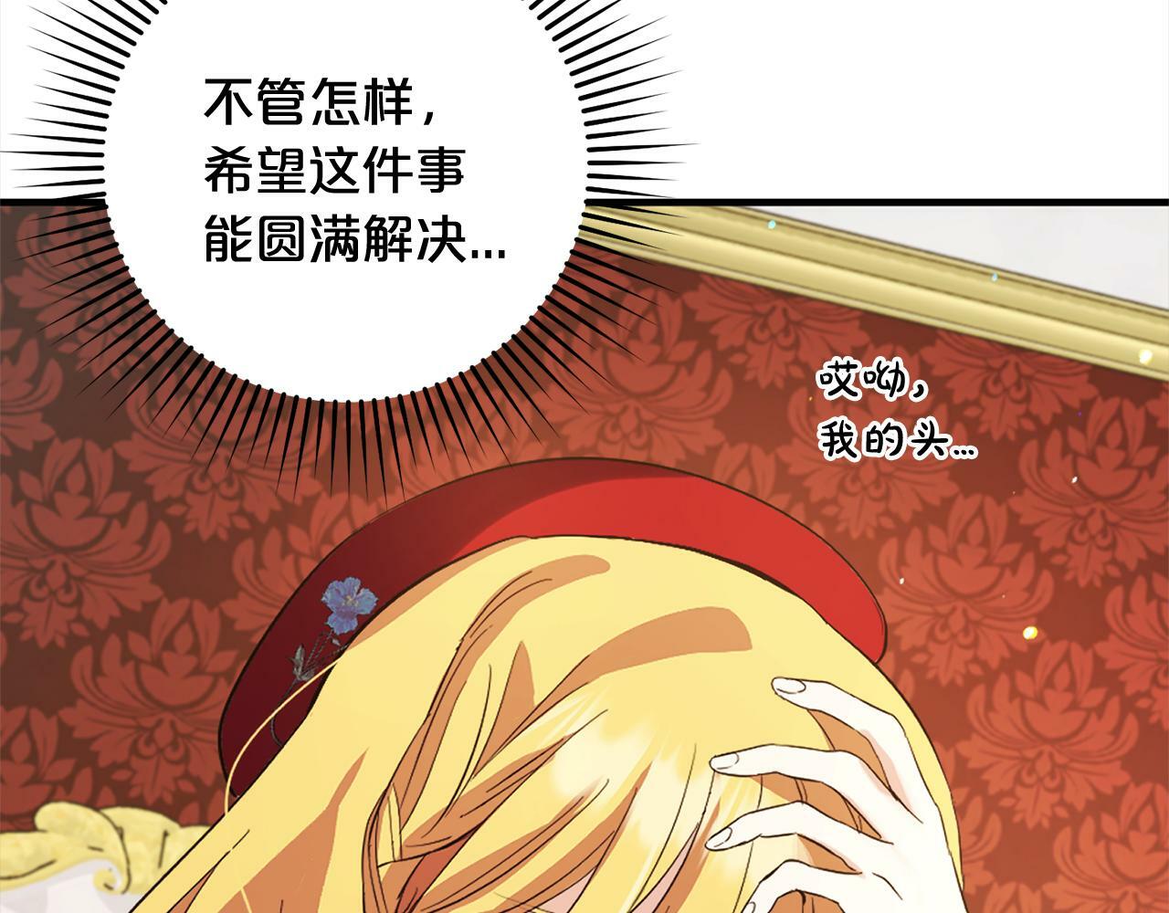 第15话  爷爷23