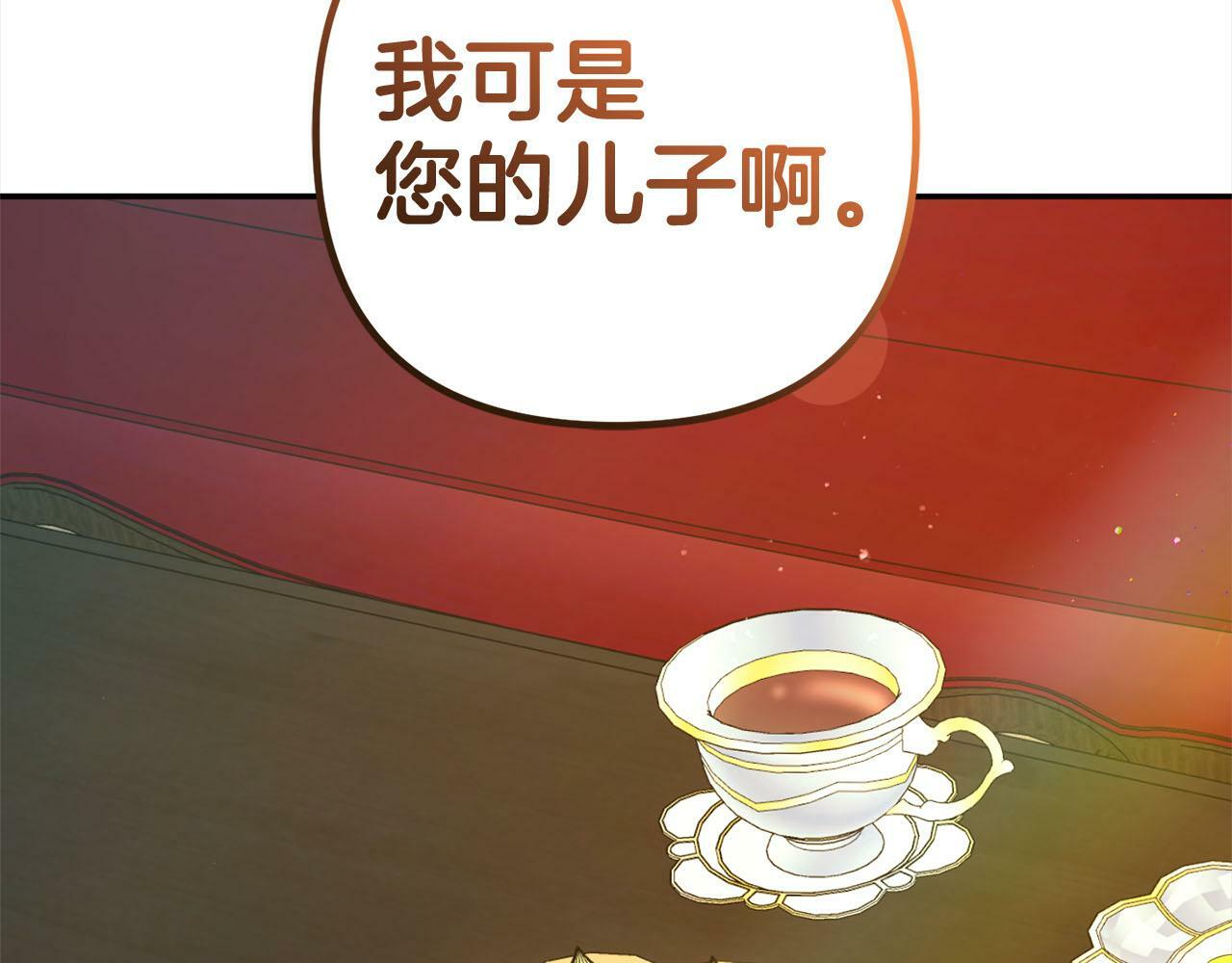第17话  拜访皇宫166