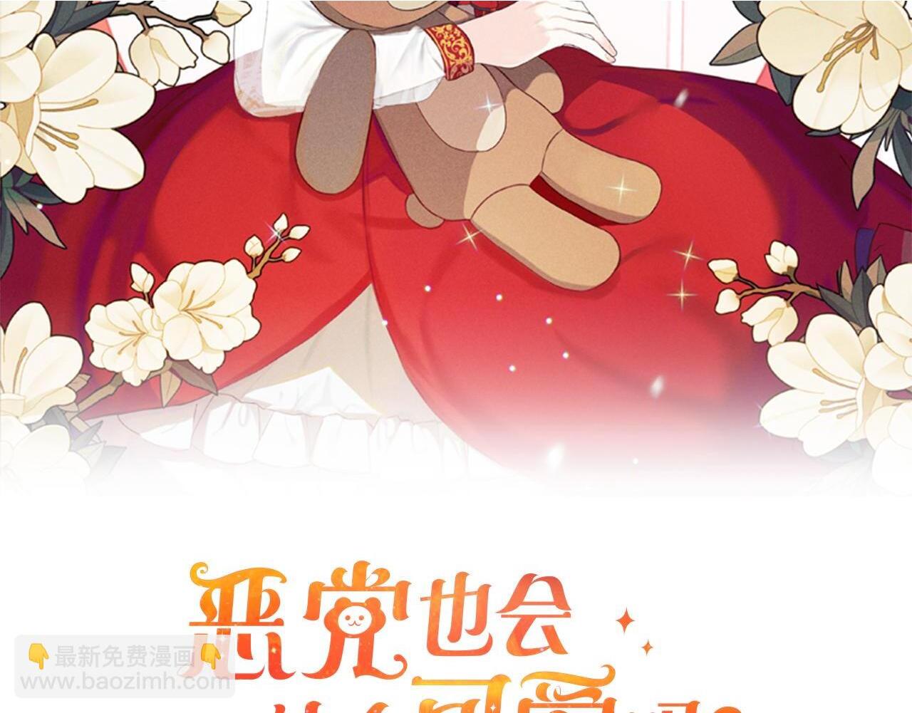 第28话  “庸医”小姐1