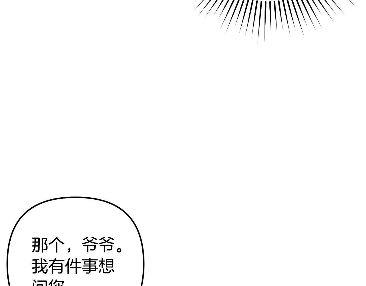 第15话  爷爷148