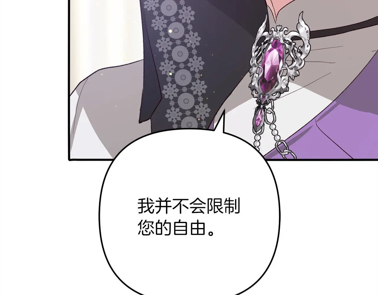 第37话  软肋16