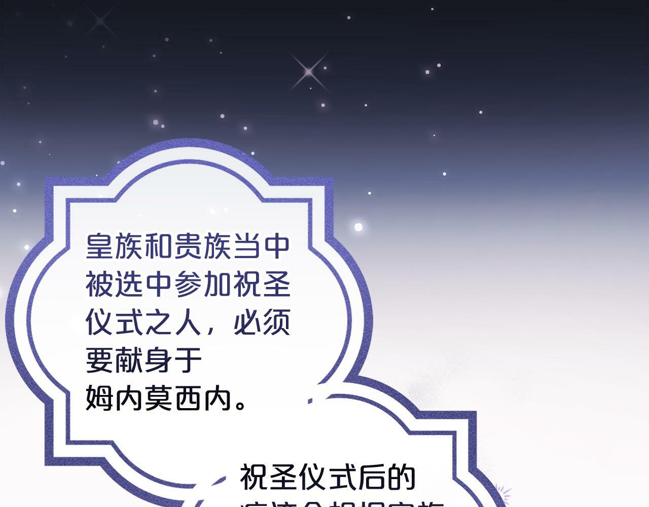 第4话  确定身份24