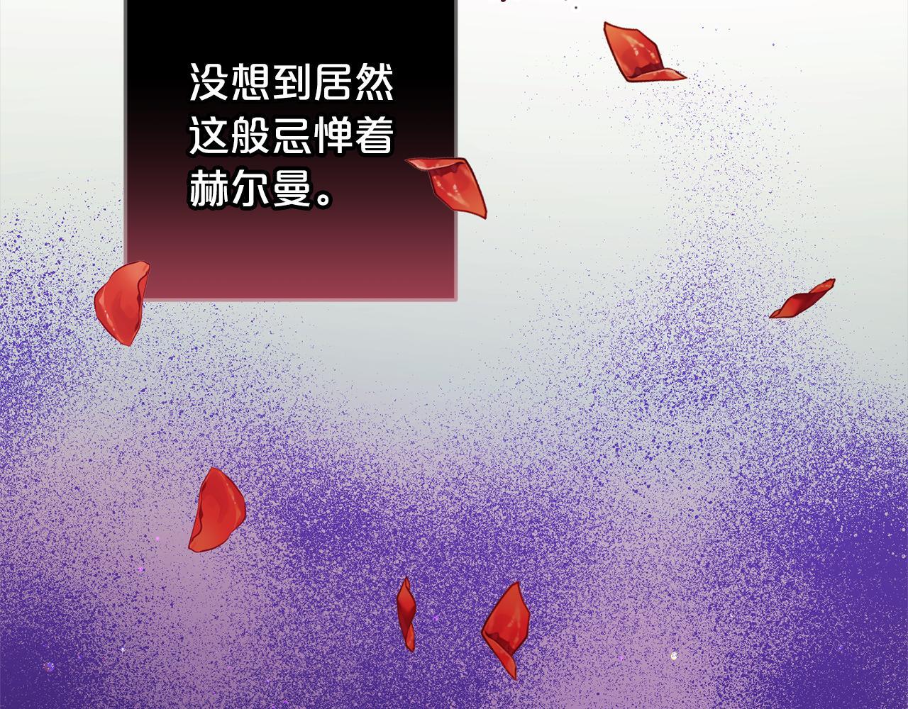 第27话  解除误会216