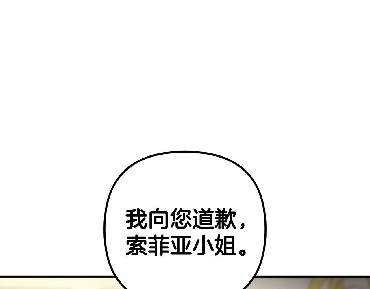 第14话  家族的骄傲139