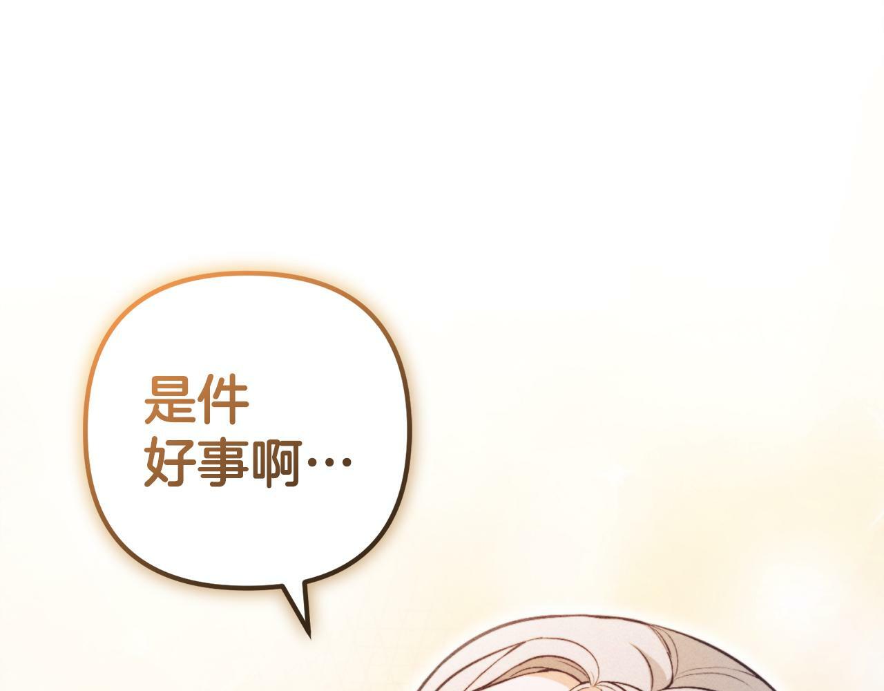 第4话  确定身份98