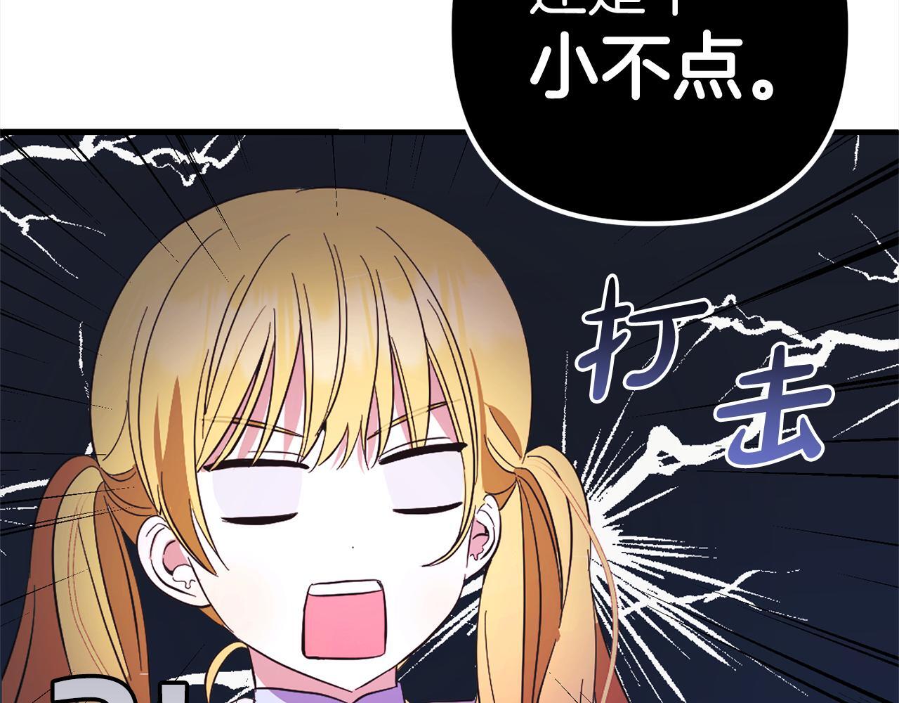 第28话  “庸医”小姐190