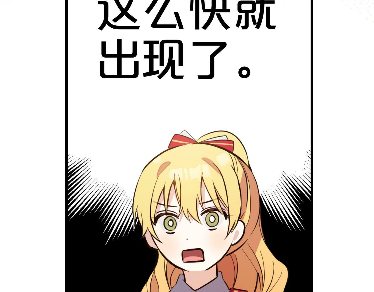 第5话  挑衅83