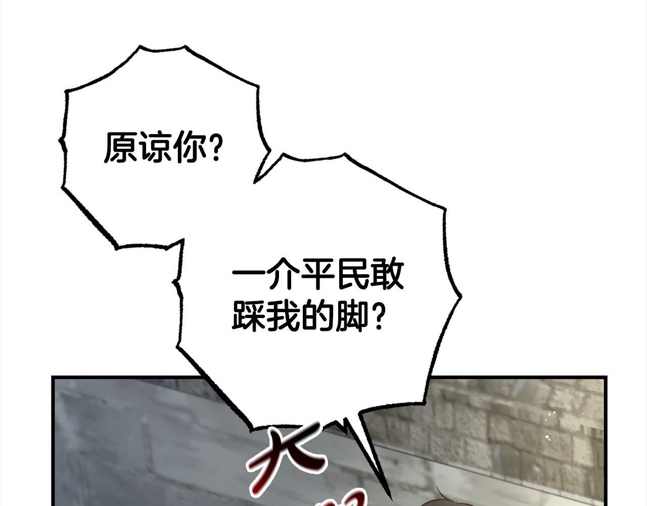 第10话  溜出门56