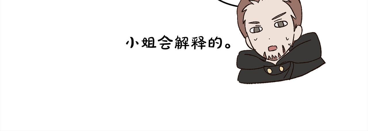 第27话  解除误会30