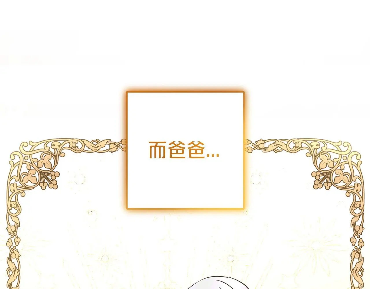 第34话  合作12