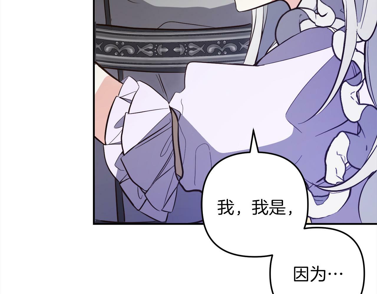 第5话  挑衅139