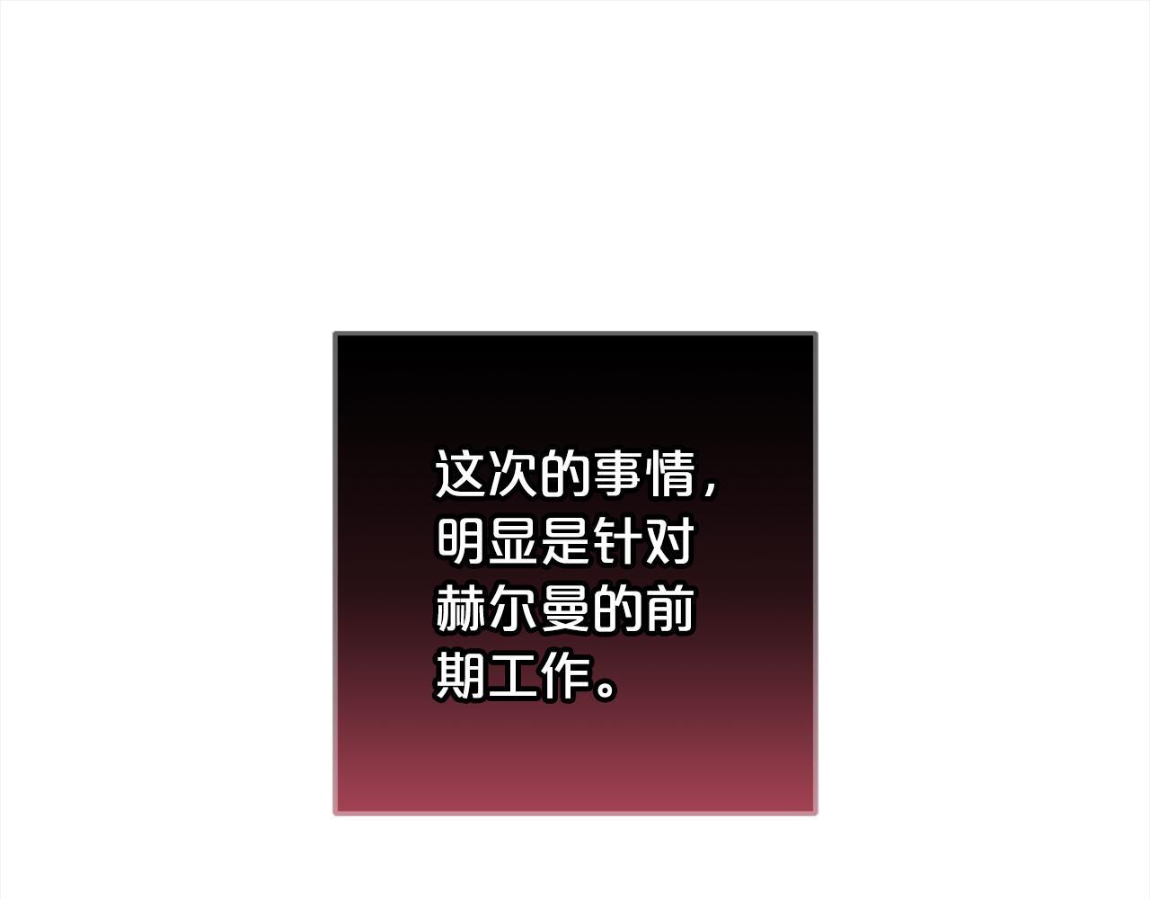 第27话  解除误会213