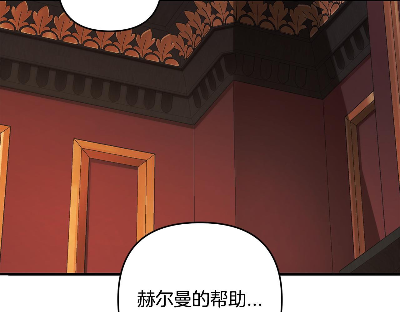 第24话  保护家人83