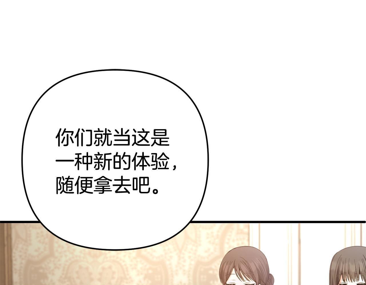 第30话  眼镜149