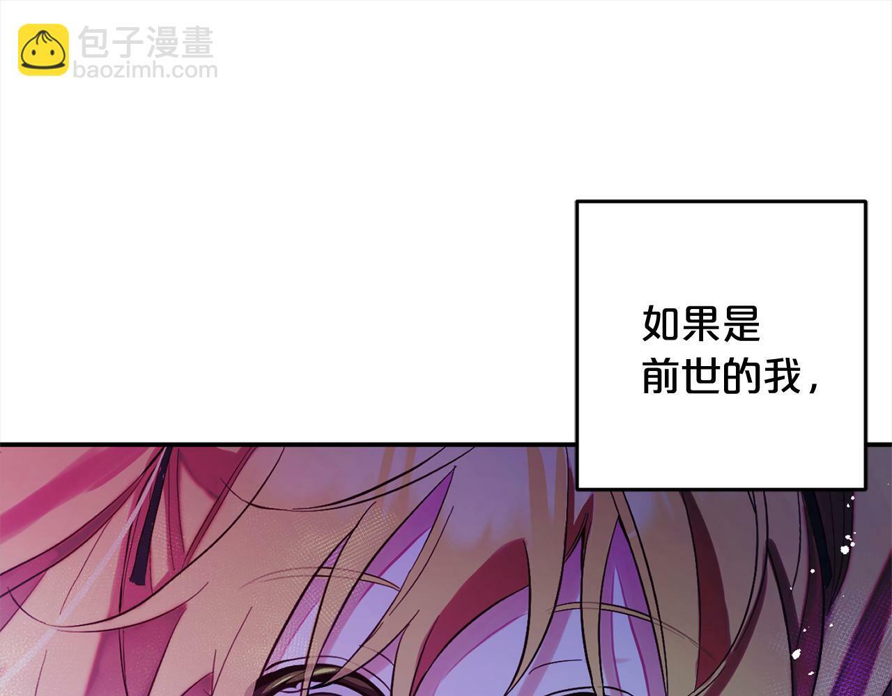 第13话  展示记忆61